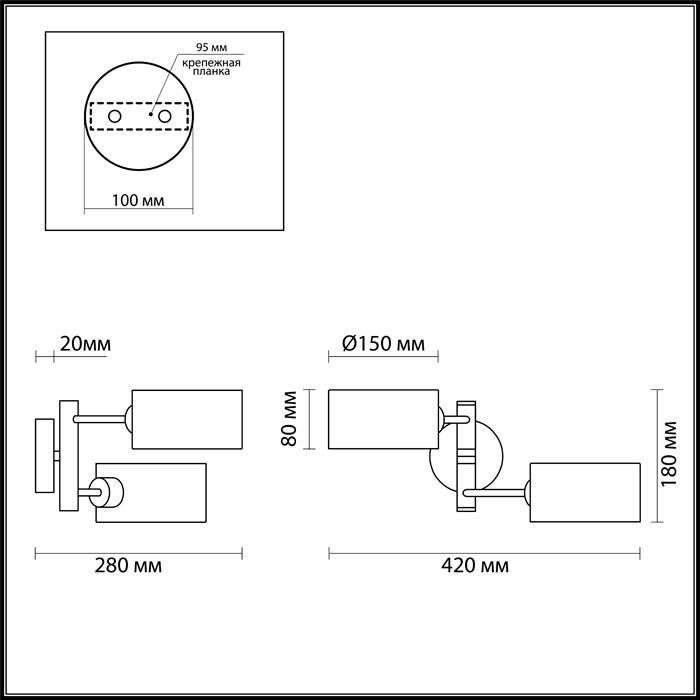 Бра настенное LUMION Ashley 3742/2W